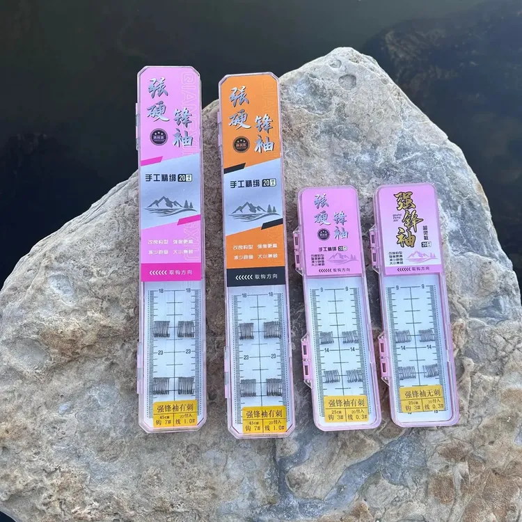 强硬袖鱼钩绑好子线成品双钩黑坑防缠绕露营鲫鱼钩袖钩渔具用品w
