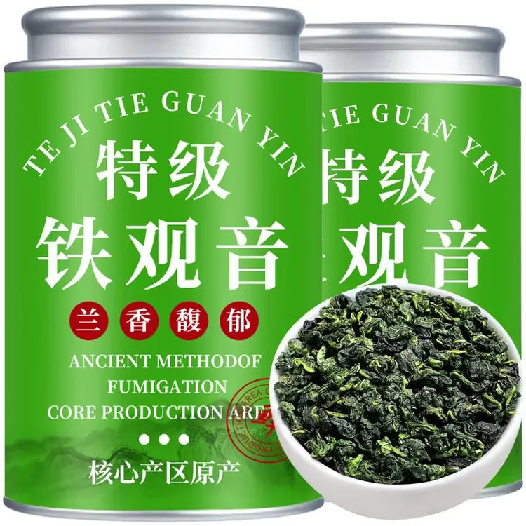 【特级浓香】安溪铁观音2025新茶正宗福建高山兰花香正品浓香型罐装