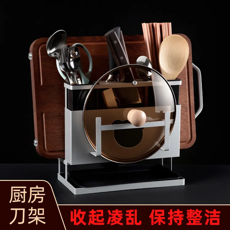 小熊厨房刀架置物架放菜刀筷子砧板锅盖菜板多功能刀具一体收纳架商品图