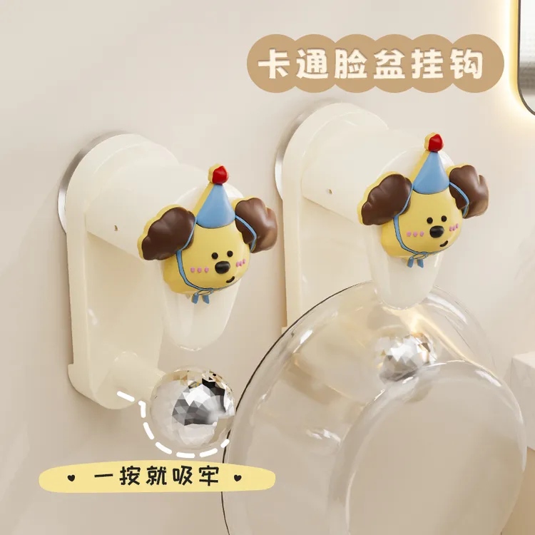 【小琛专属】TOOLCLUB吸盘脸盆收纳卫生间挂式盆子挂钩浴室挂架