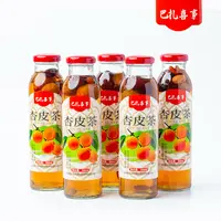 新疆特产巴扎喜事杏皮茶特色杏干熬制杏皮水风味饮料网红凉茶