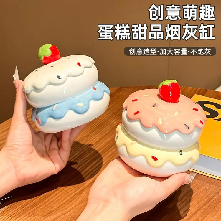 创意手彩马卡龙陶瓷烟灰缸带盖防飞灰可爱家用烟缸客厅烟盅高级感