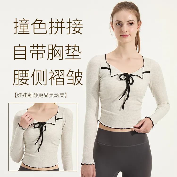 少女风娃娃领长袖常规款带胸垫撞色褶皱显瘦百搭短款瑜伽健身服