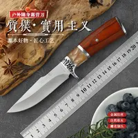 K315蒙古手工锻打小刀专用高硬度龙骨一体户外便携野户外小直刀