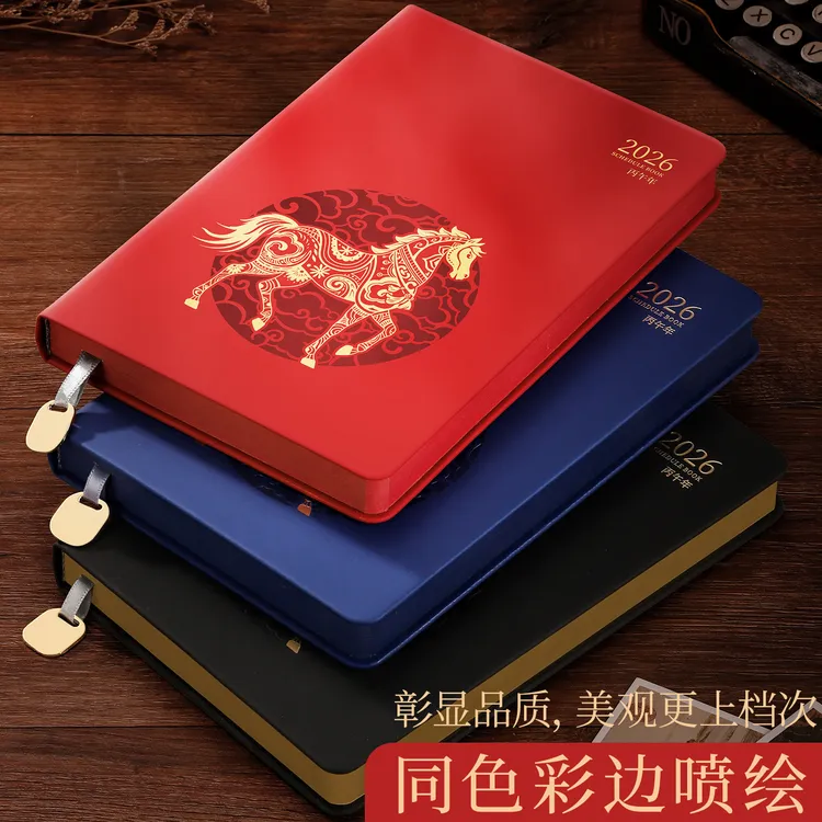 2026年日程本新款每日马年日历记事本效率手册a5手帐笔记本定制