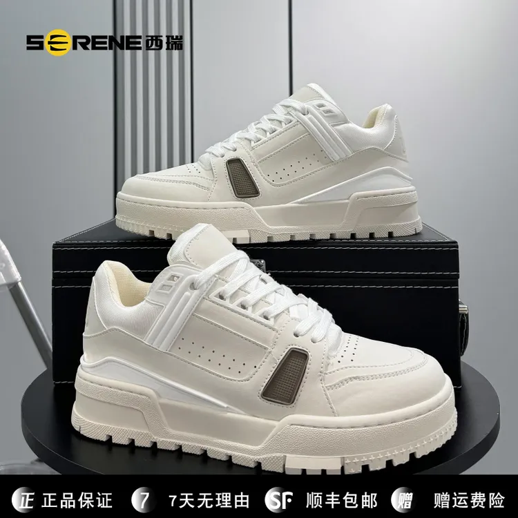 SERENE西瑞厚底小白鞋男款夏季透气内增高板鞋小众面面包鞋白色运