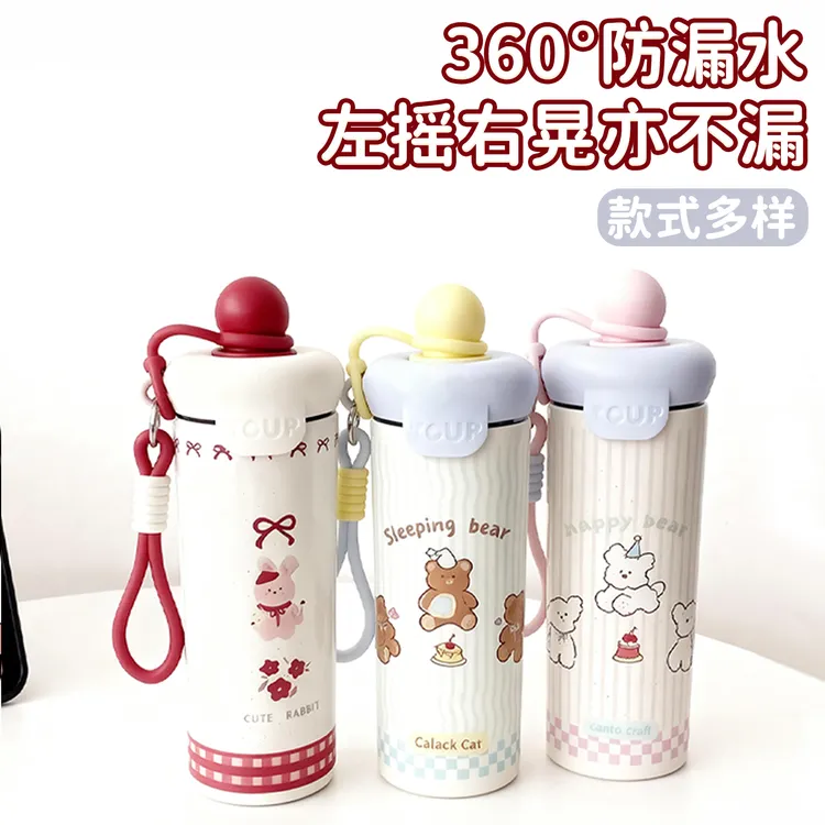 女生可爱带吸管保温杯大容量便携防漏水水杯高颜值XL
