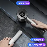 智感毛球修剪器专业大功率剃毛器衣服起球去毛球器打毛除球器2合1