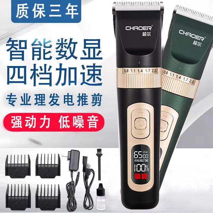 理发器电推剪头发神器自己剃发电推子电动剃头刀男士专用家用儿童