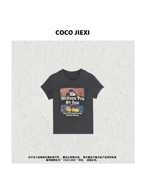 JIEXI【做旧米奇】夏日潮酷重工小飞袖做旧印花T恤