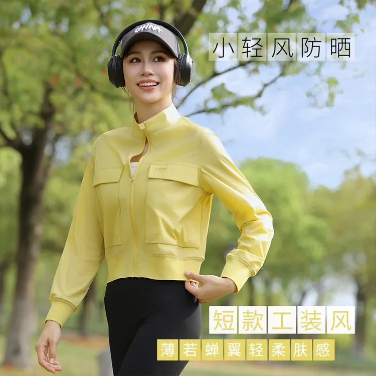 EUJE【破价特惠】超薄凉感速干休闲卫衣透气立领短款防晒衣工装外套