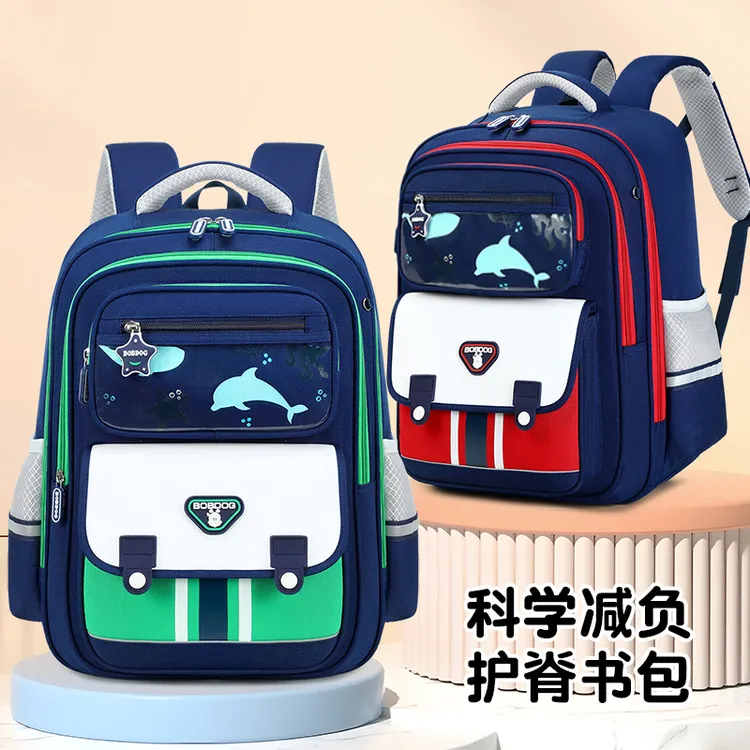 巴布豆儿童新款减负护脊书包小学生1-6年级超轻男女通用双肩包