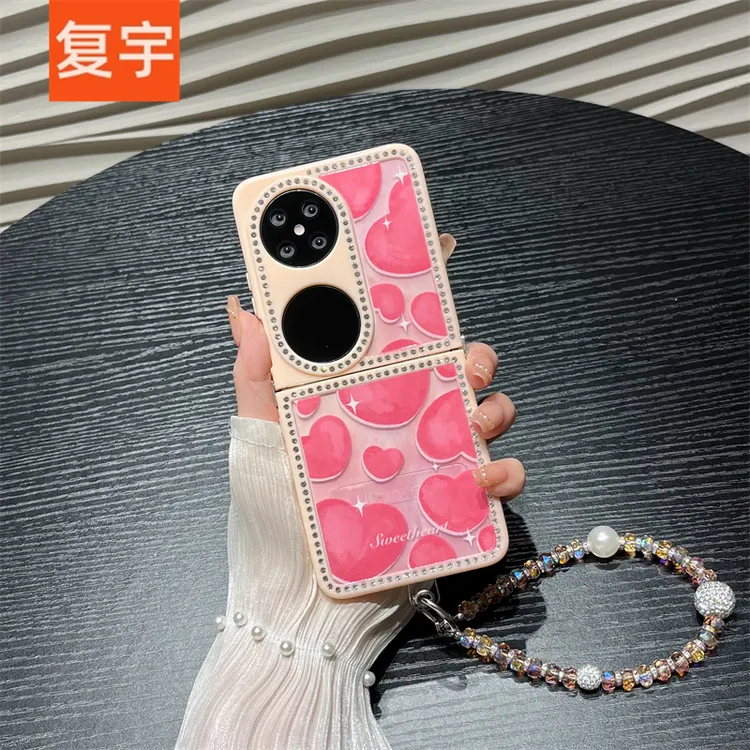 闪钻粉色爱心链条适用华为pocket2手机壳p50pocket折叠屏保护套女