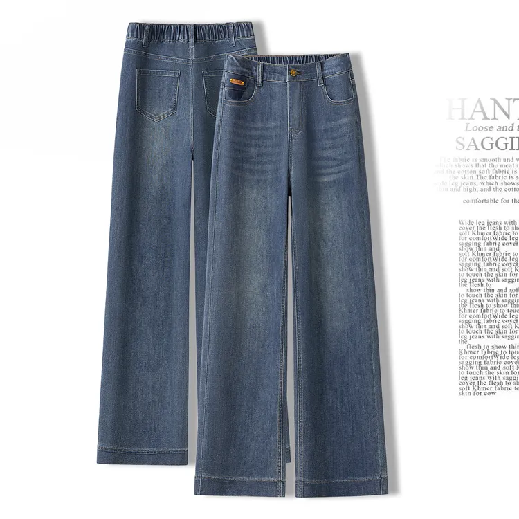 高腰直筒牛仔裤女秋季2025新款松紧腰宽松小个子显瘦窄版阔腿裤子