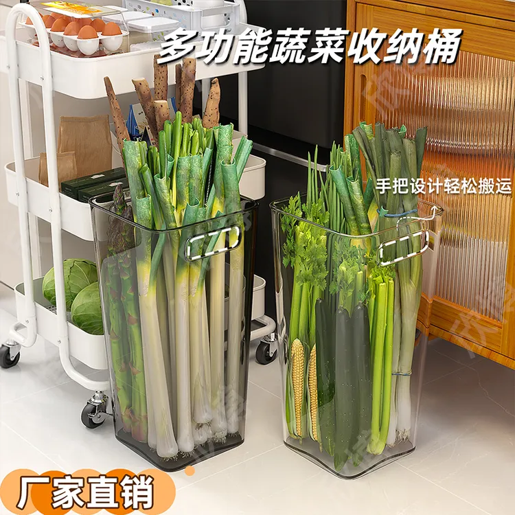大葱收纳盒山药收纳桶厨房大葱收纳神器葱姜食材置物架放葱收纳筐