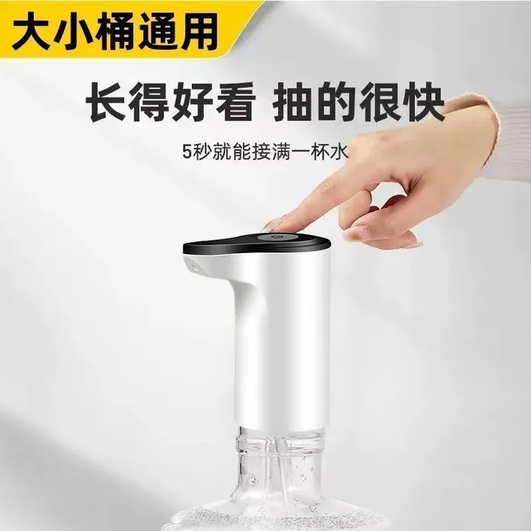 【厂家福利】大桶水电动多功能抽水器送硅胶软管桶装抽水神器QD392