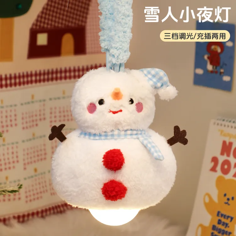 节日雪人小夜灯氛围感吊灯卧室装饰灯学生宿舍创意送女生生日礼物