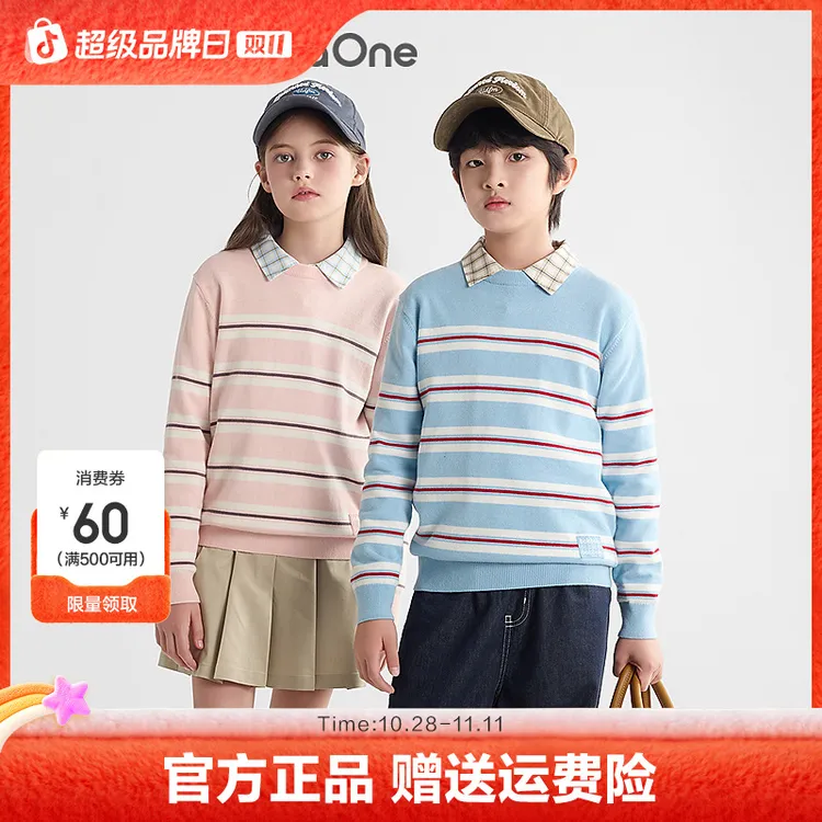 【balaOne】巴拉巴拉童装儿童毛衣男童2025春秋毛衫女亲子针织衫