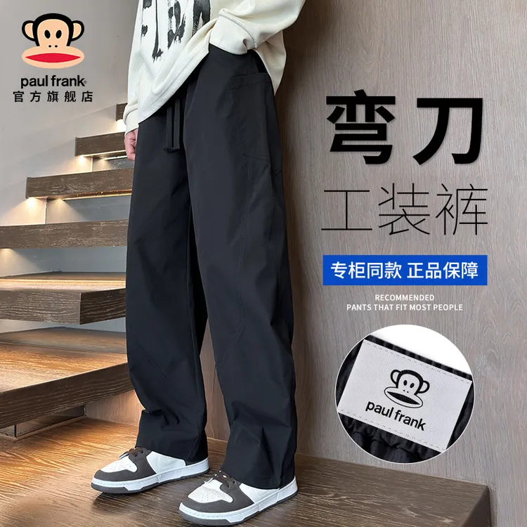 PaulFrank/大嘴猴黑色弯刀裤男款秋季新款美式潮牌高街宽松休闲裤