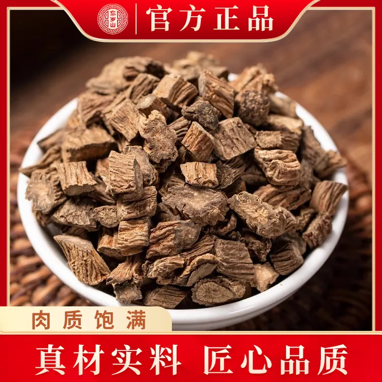 忘岁山【川断】断续四川新货精选原料泡水喝可煲汤泡酒南北干货