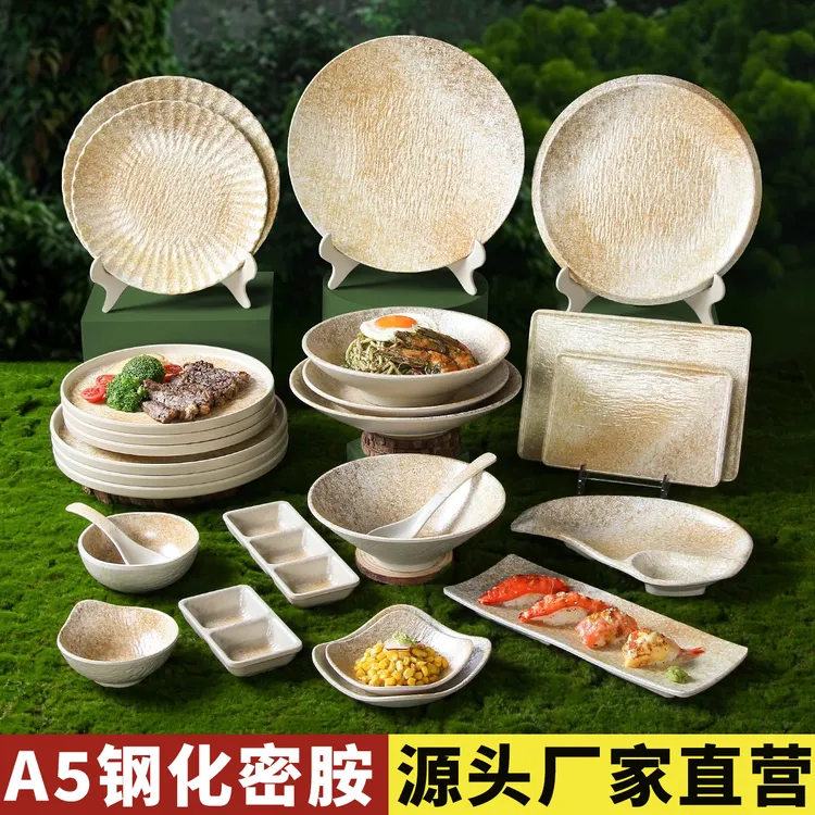密胺烤肉日式盘子商用琉璃金寿司圆盘火锅店自助餐摆盘饭店菜盘