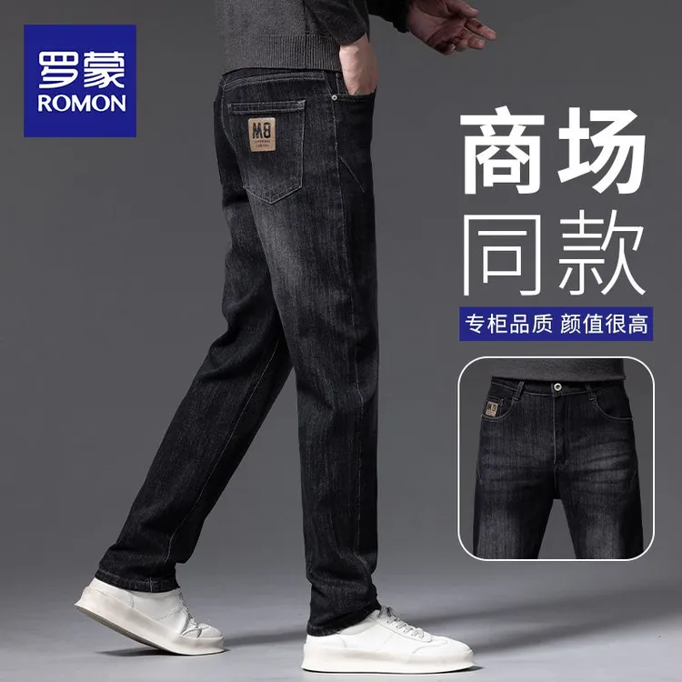 罗蒙春秋牛仔裤男士2025新款潮流直筒百搭男裤秋季弹力休闲裤子男