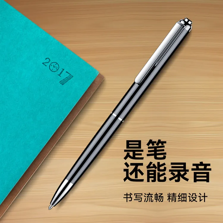 金正专业录音笔便携小随身带神器语音转文字智能降噪高清大容量