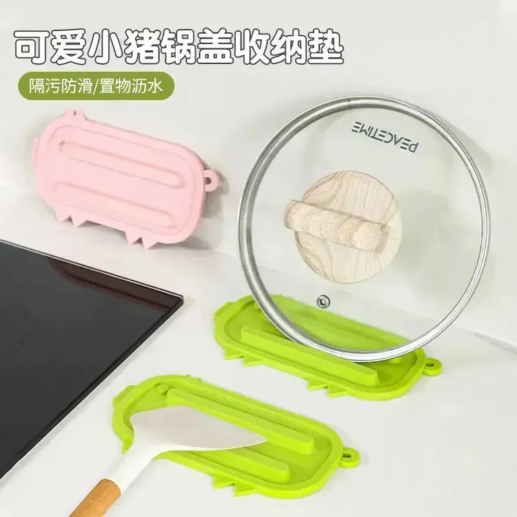 可爱猪锅盖收纳垫锅盖放置器台面沥水垫多功能隔热垫砧板放置垫C