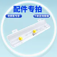 喜马罗浮漂配件老顾客专享下单链接拍前联系客服