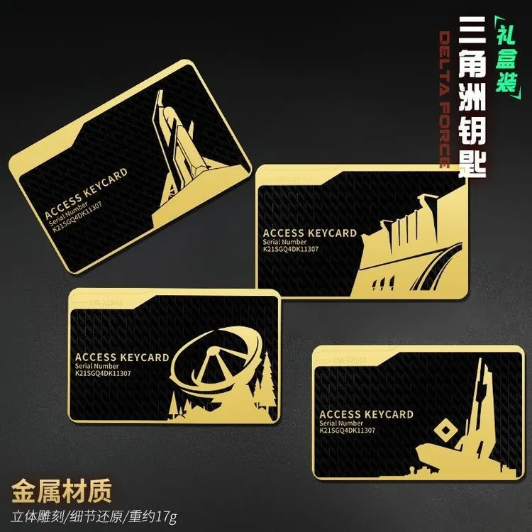 三角洲行动金属卡片可弹响合金带NFC贴片总裁室会客厅金属卡送礼商品图