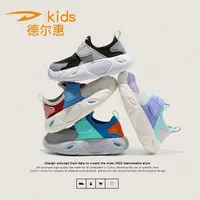 QL1393德尔惠童鞋2025秋季新款透气百搭网面运动鞋中大童耐磨跑鞋