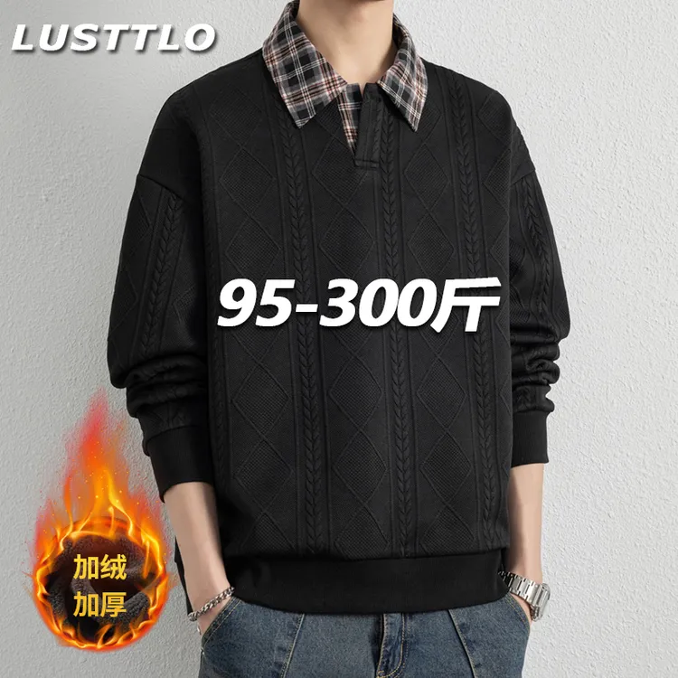 2025秋冬新款加绒加厚大码假两件套头上衣休闲保暖男士提花卫衣潮