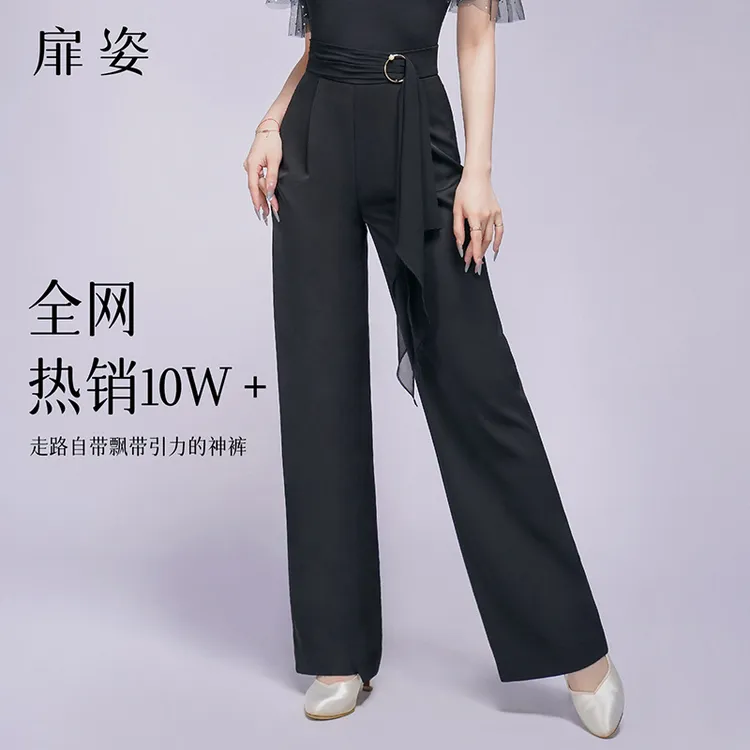 扉姿 摩登舞裤女新款国标舞广场舞西裤长裤直筒飘带跳舞裤子F2033
