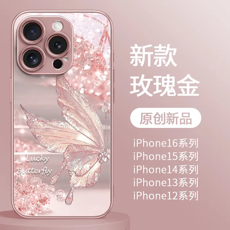 水钻仙仙蝴蝶适用iphone16promax手机壳苹果16pro高级感时尚防摔