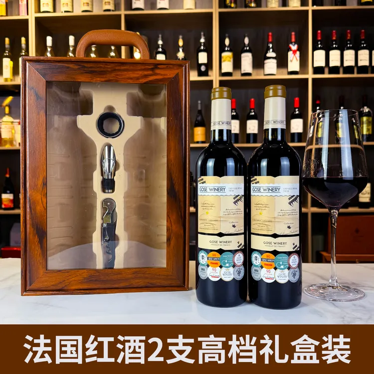 法国进口红酒礼盒装高档木盒干红葡萄酒整箱酒水批发过年节日送礼