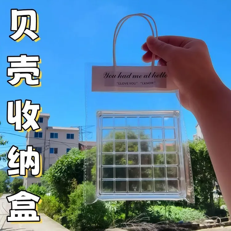 亚克力透明贝壳收纳盒磁吸海边黄金豆首饰品美甲海螺收藏展示盒子