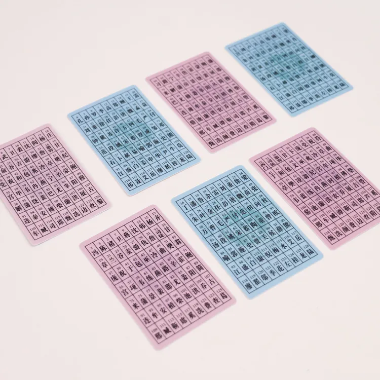 【一招教你破解陌生人的姓氏】百家姓预言姓氏创意卡片