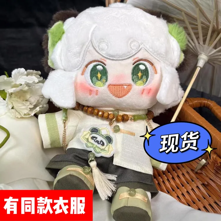 正版罗小黑战记20cm属性棉花娃娃电影周边送女生毛绒玩偶