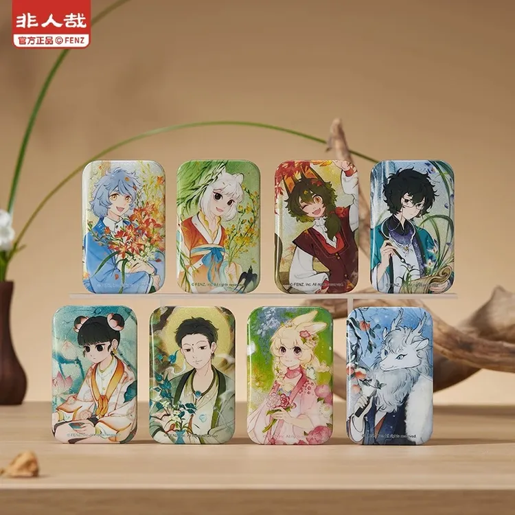 非人哉-草木光阴系列产品合集动漫盲盒