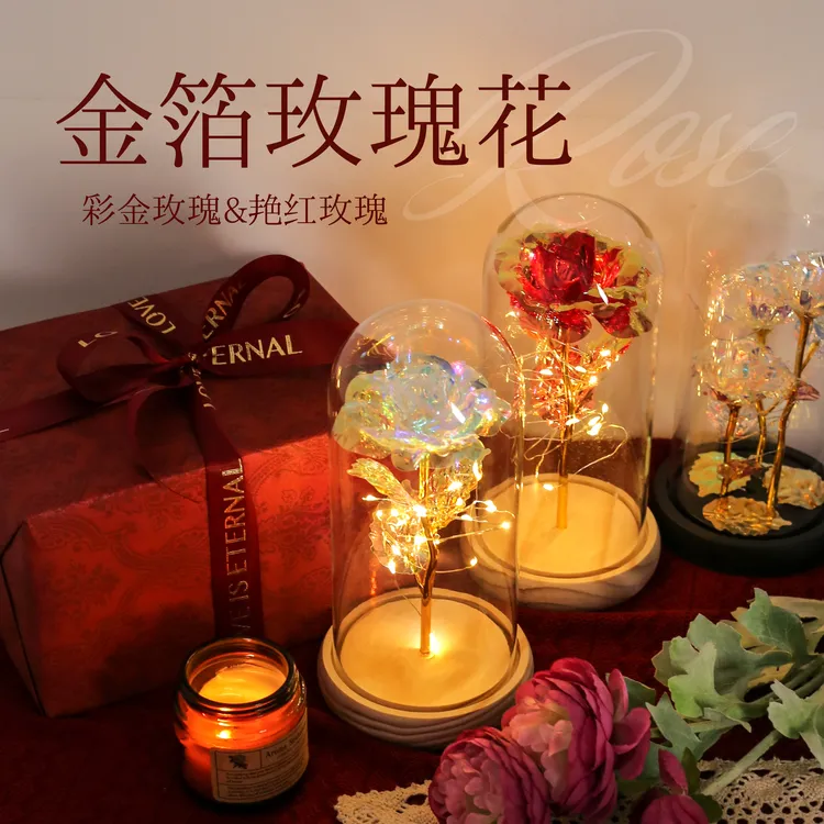 永生玫瑰花束礼盒节日礼物送老师女友母亲生日给妈妈的实用摆件
