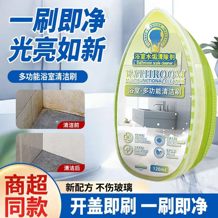 浴室多功能清洁刷水垢清除卫生间玻璃顽固水渍缝隙力清洗剂玻璃刷