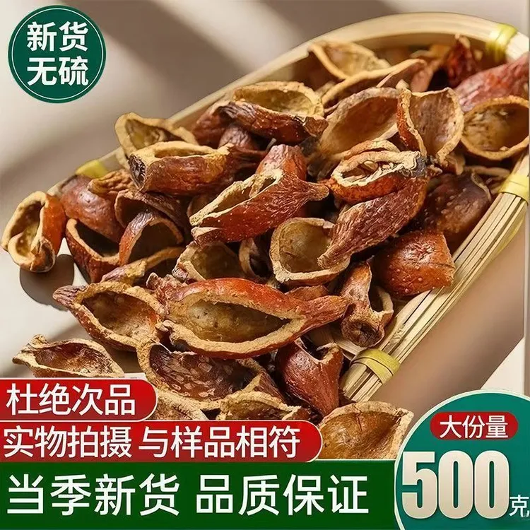 【广西正品金樱子】精选纯天然正宗无熏硫金樱子搭配枸杞泡水煲汤商品图