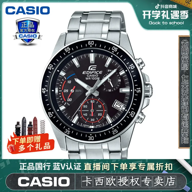 Casio/卡西欧三眼表盘防水经典商务钢带正品手表男EFV-540D-1A
