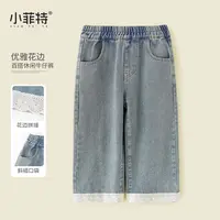 小菲特女童秋装新款长裤中大童休闲直筒裤儿童牛仔裤HNKQ52642
