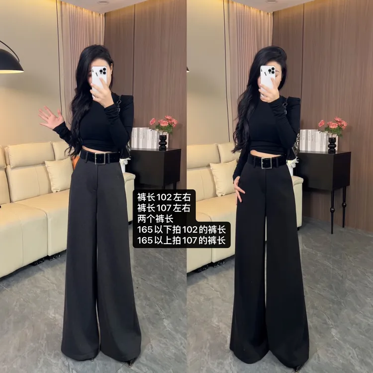 高腰百搭休闲裤休闲秋冬阔腿加绒加厚呢料宽松遮肉阔腿裤8965