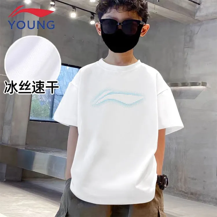 李宁童装男童短袖T恤速干凉爽透气2025新款夏季冰丝衣服儿童服装