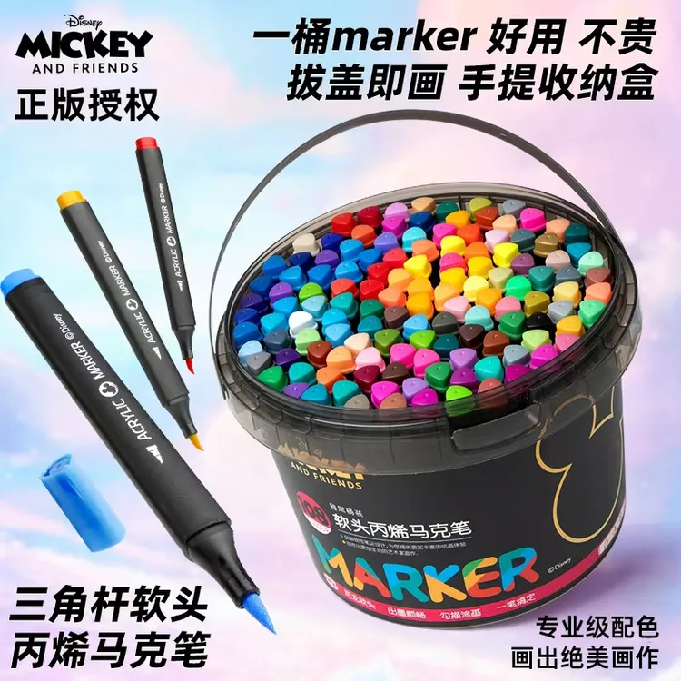 Disney/迪士尼软头丙烯马克笔雅黑抱抱桶不透纸可叠色108色画笔