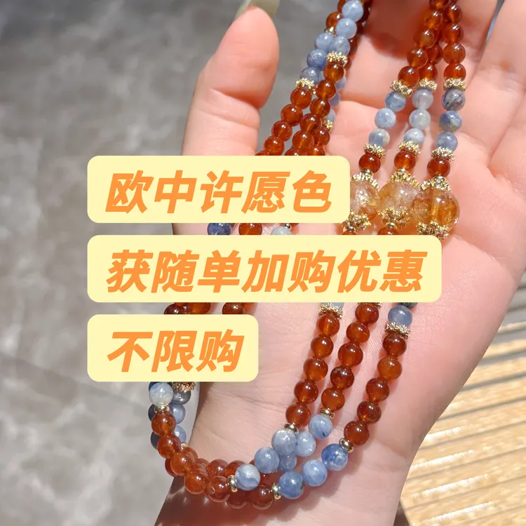 主链接【拆三选一】天然水晶设计款手串默认微瑕