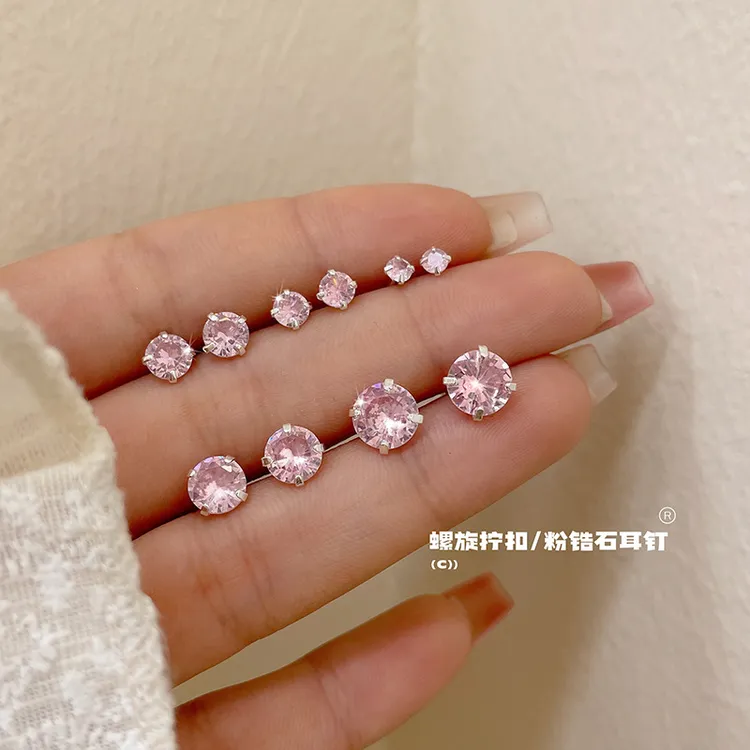 合金锆石耳饰 个性少女粉色锆石耳骨钉养耳洞精致小巧高级感免