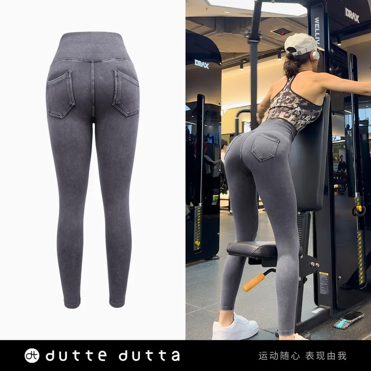 【黑伢专属】Dutte Dutta运动休闲打底瑜伽牛仔裤显瘦显腿型